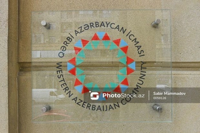 Община Западного Азербайджана осудила клеветнические заявления группы американских конгрессменов и сенаторов